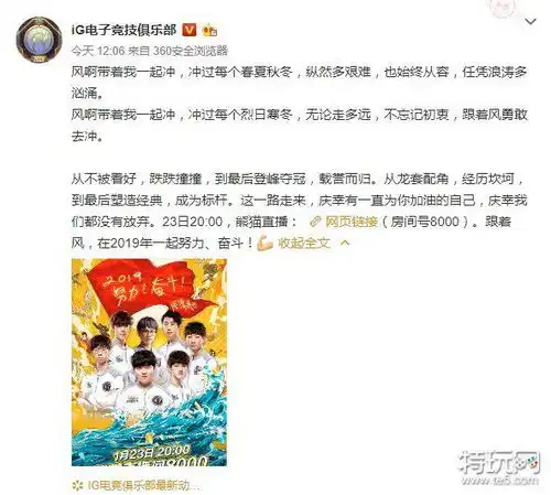 努力奋斗表情包周星驰梦