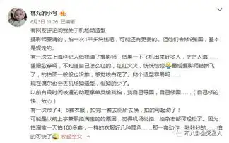  奚梦瑶机场摆拍路人翻白眼,杨紫站护栏上,旁边的路人表情是亮点