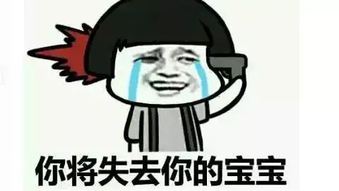  妈,别再给我发微笑表情包了我到底做错了什么