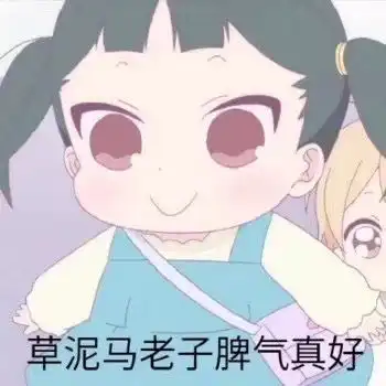  细节没得说熊猫头表情包没得说熊猫细节表情