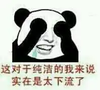  经典哥看我的挤奶龙爪手2015.06.25