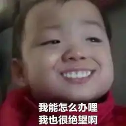  冲动是魔鬼一张红牌让全世界都安静了