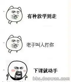哎等等别走表情包配音对