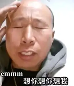  非常实用的表情包合集
