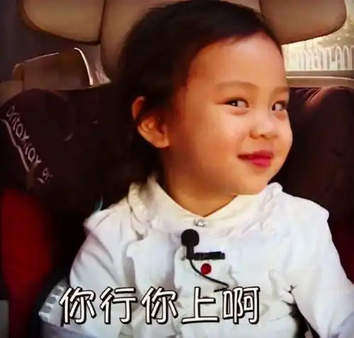  李湘王诗龄王艳球球豪门二代星二代壕到没朋友