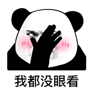  幽默搞笑表情包哥,还钱吧
