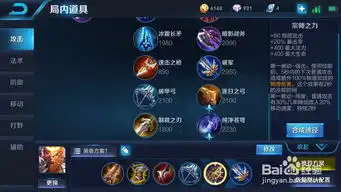  王者荣耀s8孙悟空出抵抗好还是隐忍