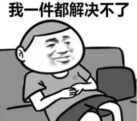 8.10独立口语写作详解大陆首考难到哭泣,分手终点到底哪里