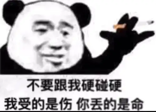  有什么猛男专用的表情包吗
