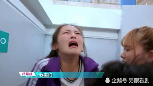  杨超越新剧古装造型遭吹捧,舞台实力不足,转型演员演技被认可