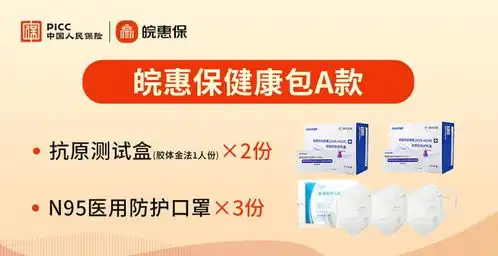  今晚8点开启蚌埠人可领