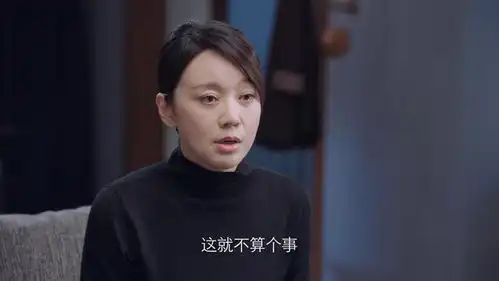  突围五亿真相揭晓,闫妮越哭观众越气