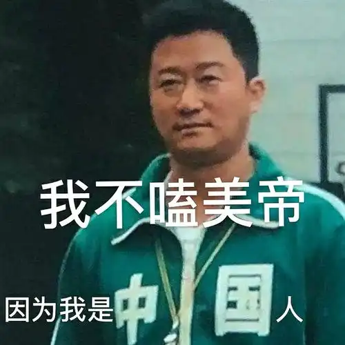  有这么一个组合他们的346大三角很出名