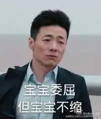 猫屎的表情包欢乐颂