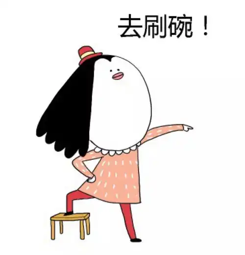 这事整的愁人表情包情侣