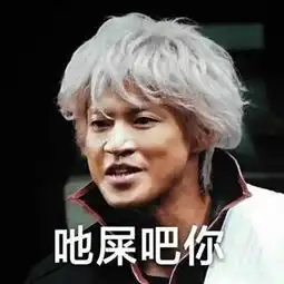  段子手神回复现在中国哪里绿化最好