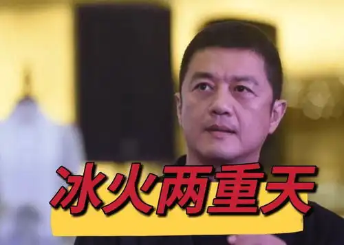  李亚鹏败诉登上热搜,4000万欠款让他焦头烂额,曾为此而下跪求饶