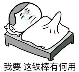  囧哥斗图已经out了现在群里斗的全是鸡汤文标题