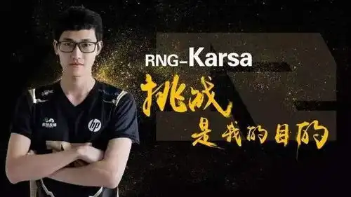  rng换打野后效果拔群,赛后卡萨的一番话,让网友们泪流满面