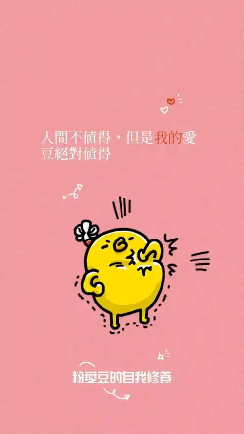  彩虹屁无水印表情包分享