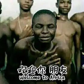  非洲人欧洲人表情包