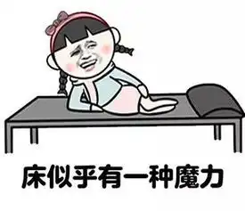 佛冷表情包溶血症