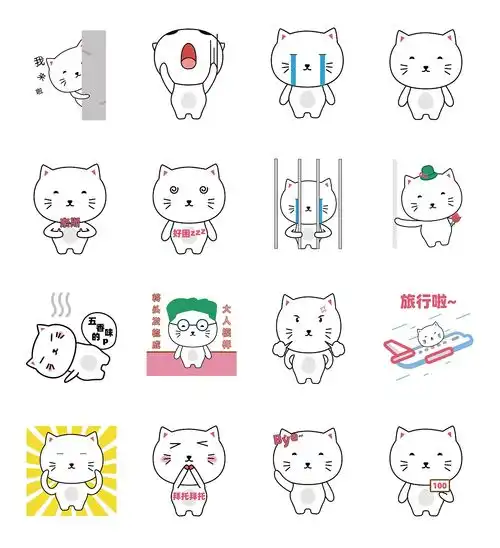  表情包猫小min