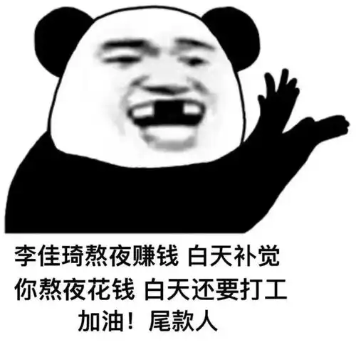 百度贴吧表情包微信沙雕