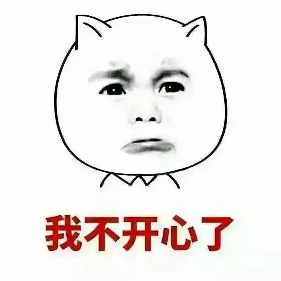  扎心这些表情你有过吗