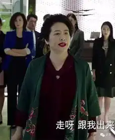 马伊琍袁泉都弱爆了薛甄珠才是这部剧的颜值担当表情包福利
