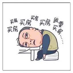  苏大强表情包作者不心疼版权作者不是不心疼而是无法控制