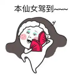 哎等等别走表情包配音小