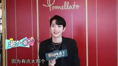  赖冠霖专访现场表示不会存自己表情包,否则就证明自己太自恋了