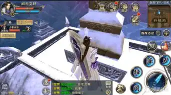  卧虎藏龙2四大门派游记攻略