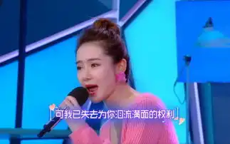  戚薇的眼泪妆火了,一般人驾驭不了,却成了她高颜值的标志