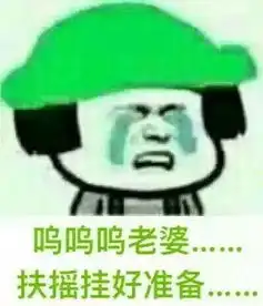  讨厌,别拍,人家没穿衣服呢