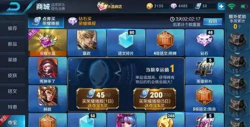  王者荣耀玩家借账号给表弟,拿来时少了100,看了背包后乐坏了
