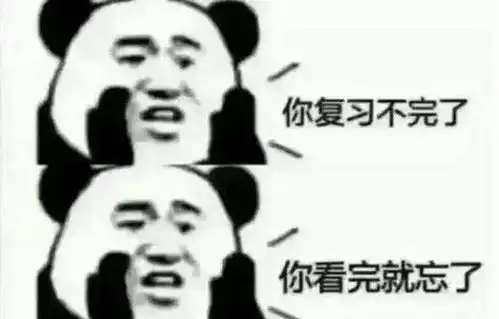  大学挂科对考研有什么影响吗会被歧视吗