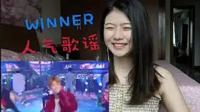  winnerak新歌everyday韩圈老鸟韩圈路人啥都不知道路人闺蜜团睡前听歌看mvallreaction尊滴好好听出轨四分钟