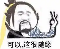  996是为了保护人类