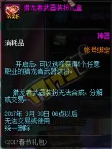 西海岸更新春节套399上架女圣职预售349