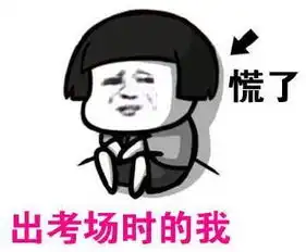  美国中学的中文考试题我居然看不懂歪果仁学起中文来太拼了