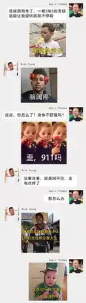  offway假笑男孩vs黑人问号,谁的表情包更胜一筹