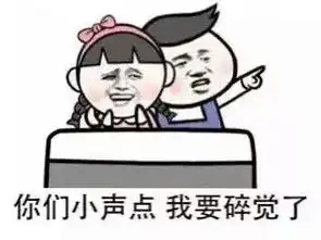  我要睡觉了表情包大全我要睡觉了,要不要一起