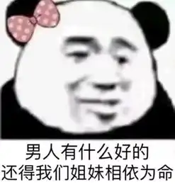  我在海拔四千八翻垭口的时候才收到茶直男给我发的信息