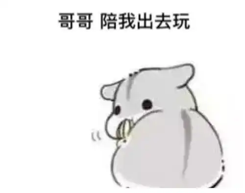  段子买了十二厘米以上的高跟鞋,检验一下