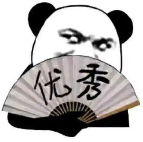 胖虎表情包无字开心笑话