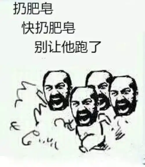 污表情包gif中古