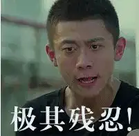  36高温闷热小雨平遥的天气又要变脸啦