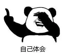  今晚聊点儿,别人不敢聊的轻松一刻9月25日晚间版